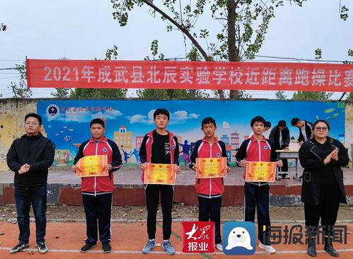 成武五中爆料新闻视频播放,揭秘校园背后故事