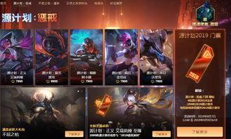 至臻皮肤最新爆料,最新爆料揭示神秘面纱 第2张 至臻皮肤最新爆料,最新爆料揭示神秘面纱 第2张