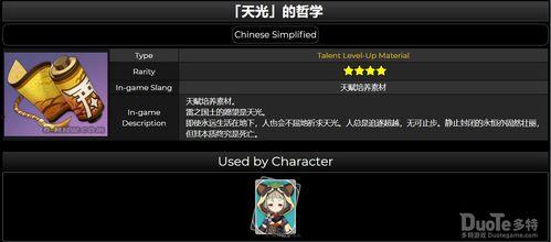 原神最新pv爆料信息,神秘新角色亮相,探索未知世界! 第2张 原神最新pv爆料信息,神秘新角色亮相,探索未知世界! 第2张