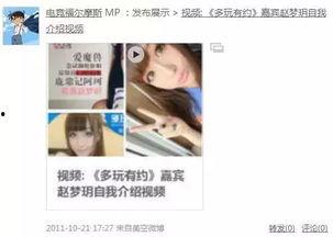 红雨妹妹爆料视频大全最新