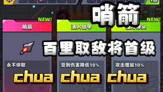 弹壳特工最新爆料 第1张 弹壳特工最新爆料 第1张