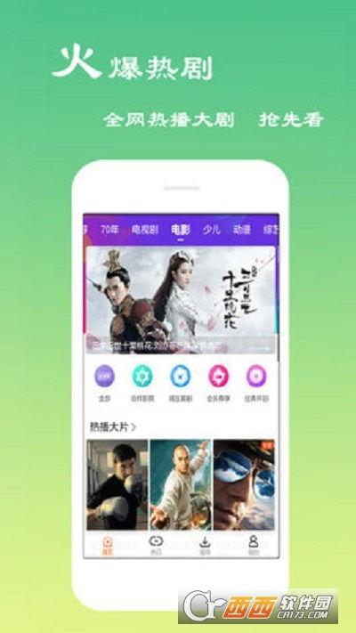 爆料公司视频完整版下载,公司视频完整版下载内幕大曝光 第3张 爆料公司视频完整版下载,公司视频完整版下载内幕大曝光 第3张