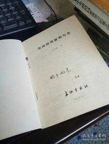 新闻观察爆料怎么写的,深度剖析事件背后真相 第3张 新闻观察爆料怎么写的,深度剖析事件背后真相 第3张